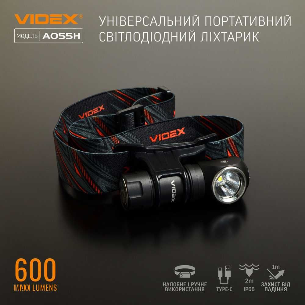 Налобный светодиодный LED фонарик VIDEX VLF-A055H 600Lm 5700K