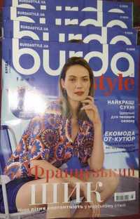 Журнал БУРДА / Burda новий травень, квітень, березень, січень 2024