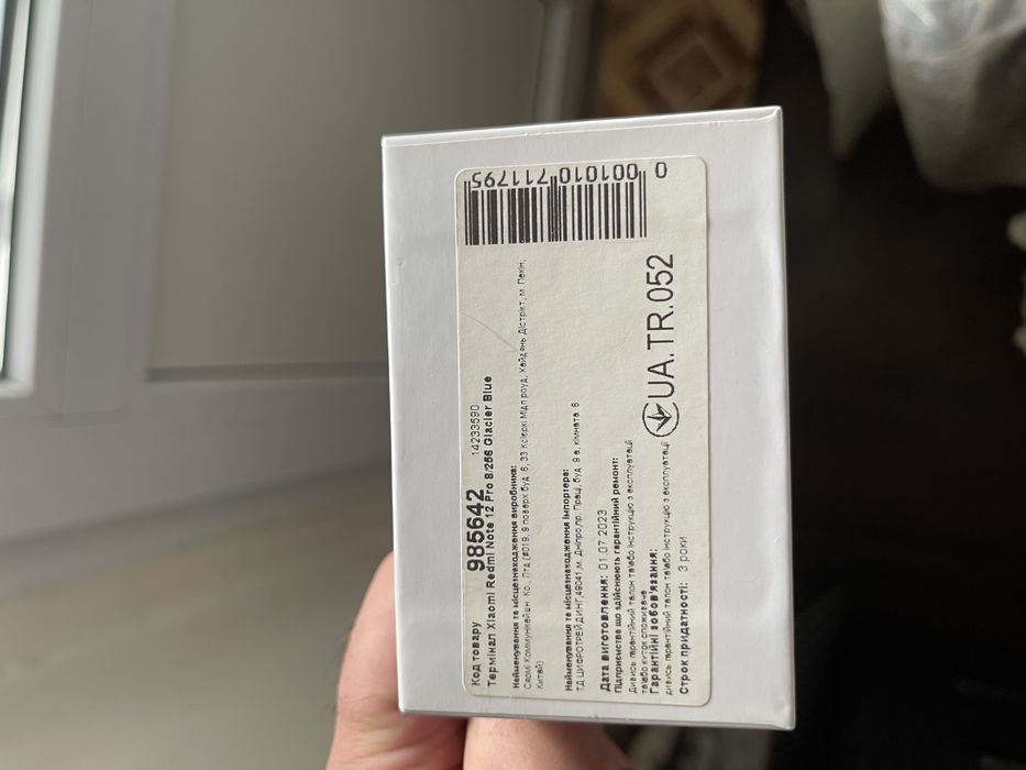 Redmi Note 12 Pro 4G 8/256GB