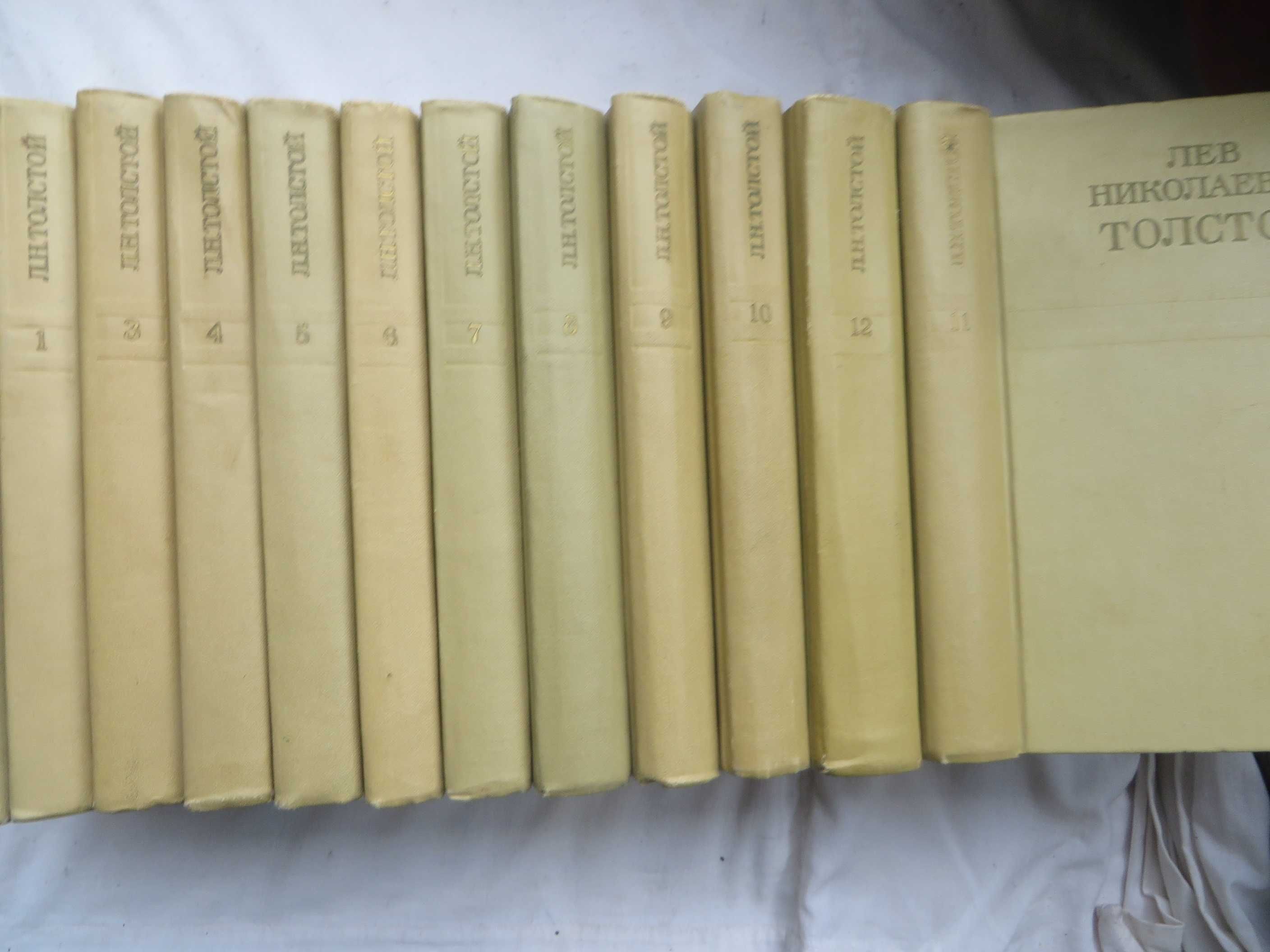 Книги Толстой собрание сочинений в 12 томах