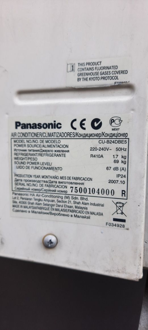 Panasonic кассетний кондиционер - инверторного типа, 5 комплектов