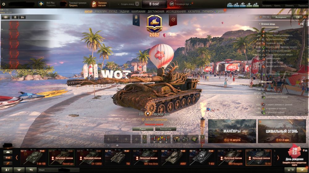 Продажа Акка //\\W._.0._.Т//\\