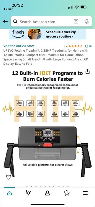 Бігова дорожка