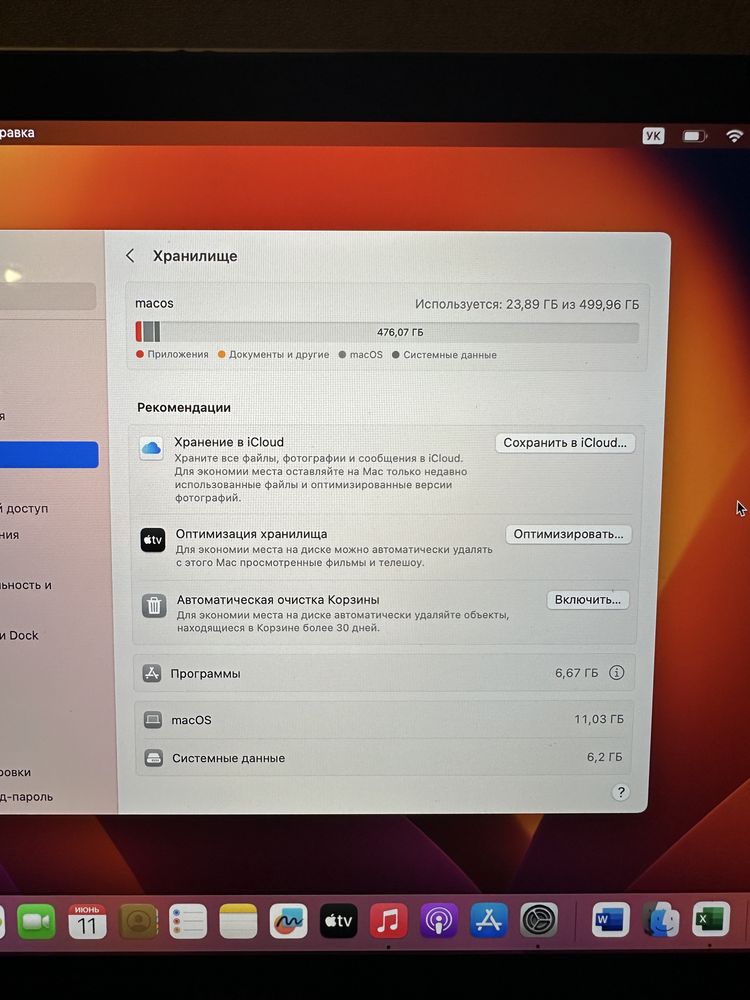 Продам macbook pro 2017
