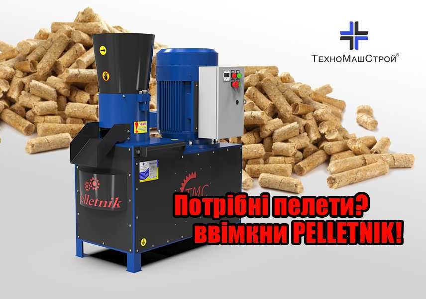 Гранулятор PELLETNIK-260