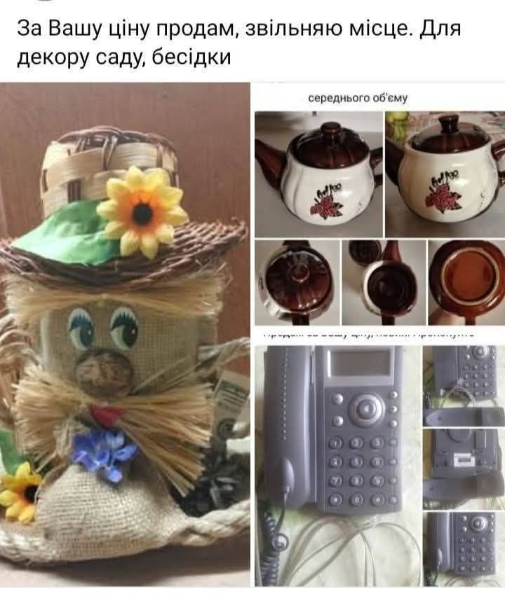 Телефон стаціонарний, що висвічує номер