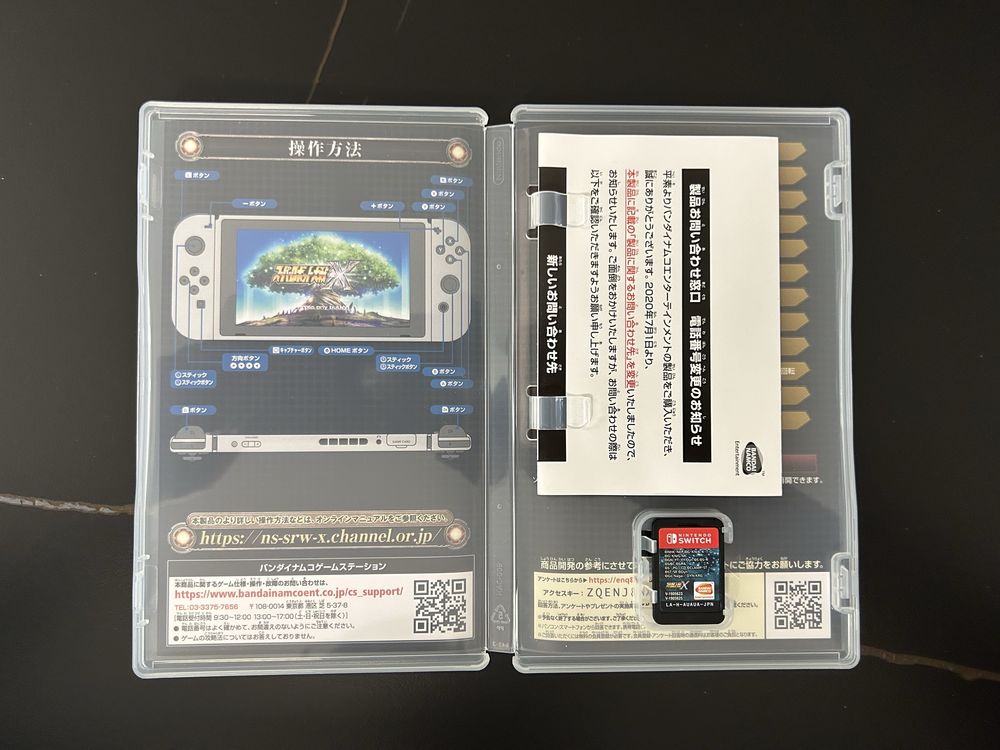 Nintendo Switch Super Robot Wars X