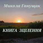 Подарунок
#здоров"я#, #краса#, #радістьжиття#