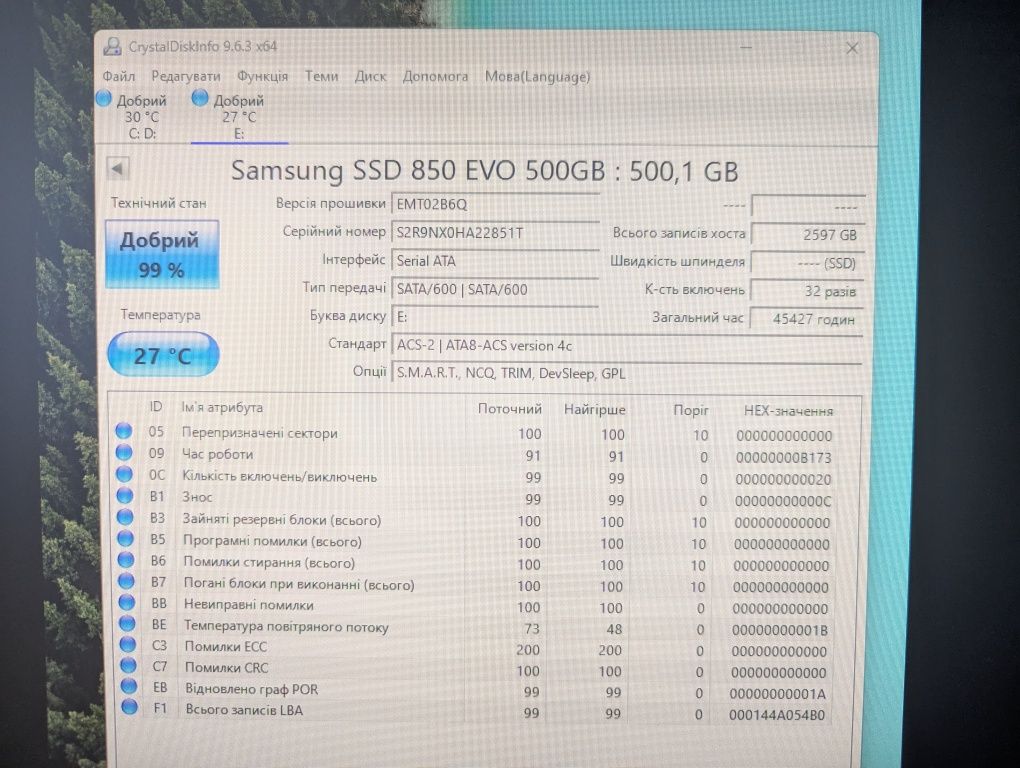 SSD Samsung 850 EVO 500 GB, стан 99%
