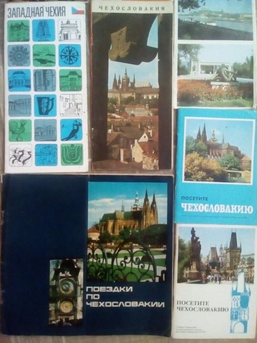 открытки стран буклет Чехословакия-Болгария-Венгрия-Румыния