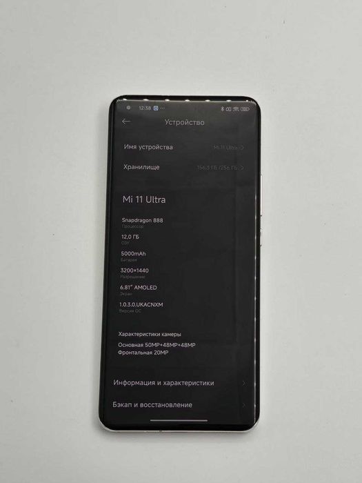 Xiaomi mi11 Ulrta 12/256 бездротова зарядка android14 USB-C 120 Гц 888
