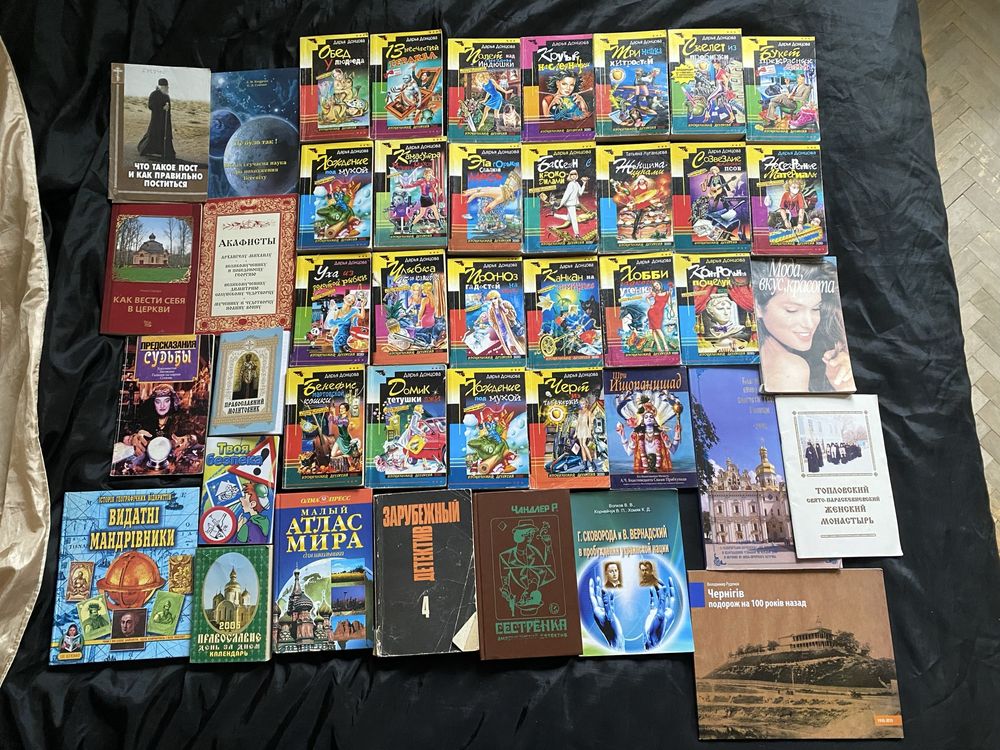 Книги и учебники. Классика, религия, ЗНО учебники, детективы.