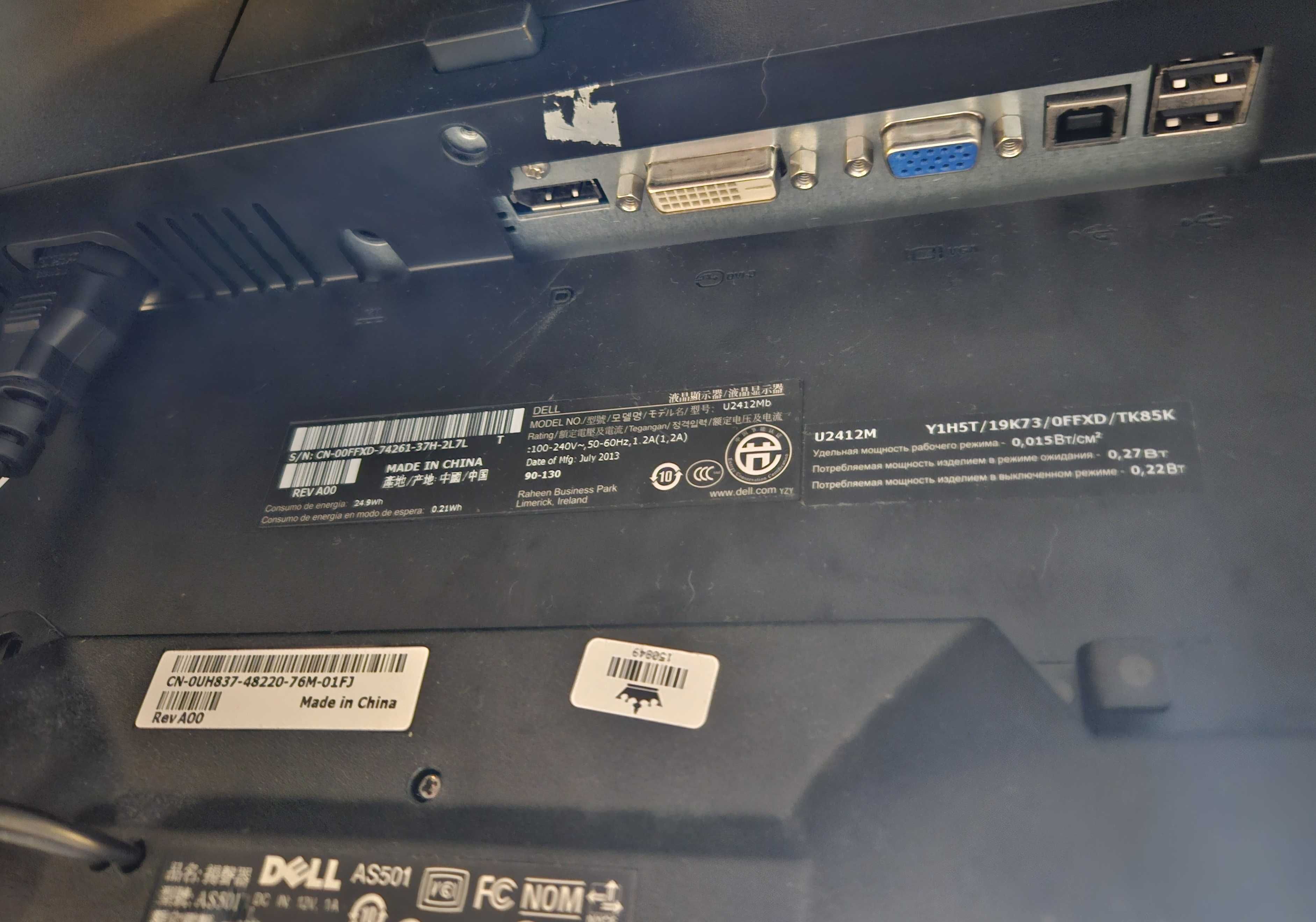 Monitor Dell 24 cale + głośniki as501