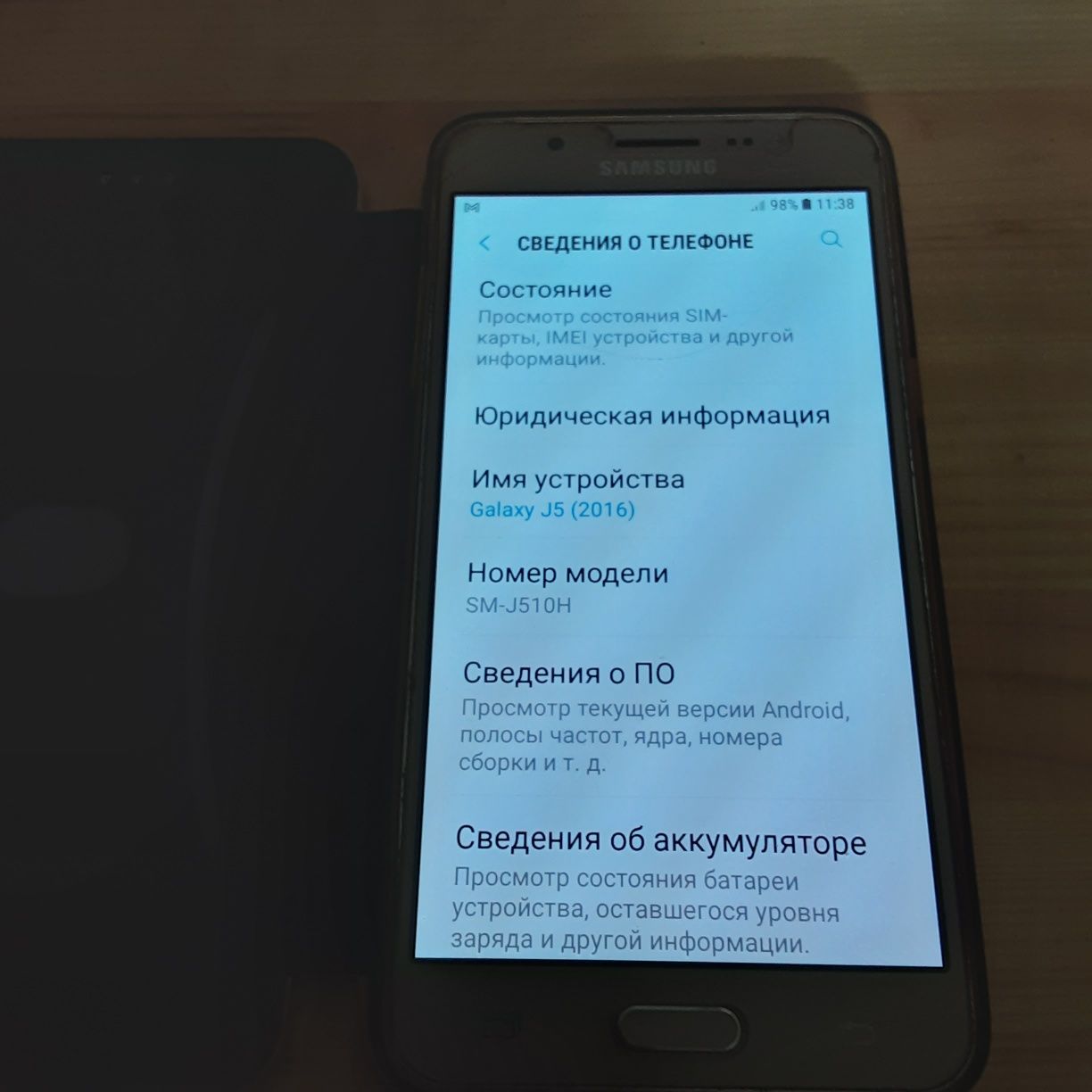 Samsung настоящий-Galaxy J5 2016г 16Гб.память,оперативная 2