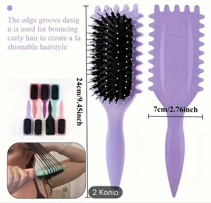 Розчіска для кучерів