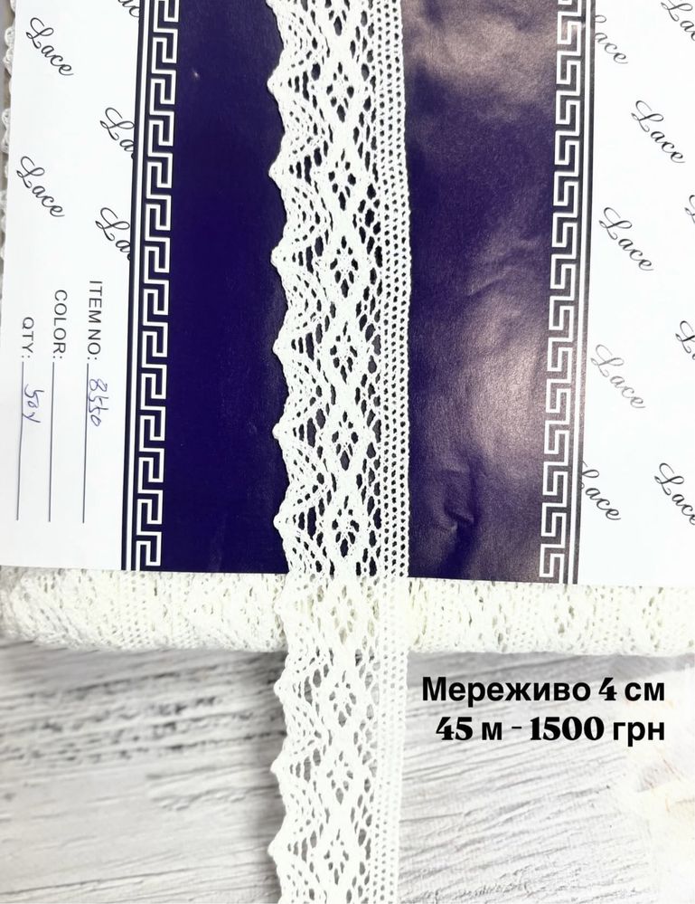 Мереживо.Макраме.Атласна/Репсова Стрічка