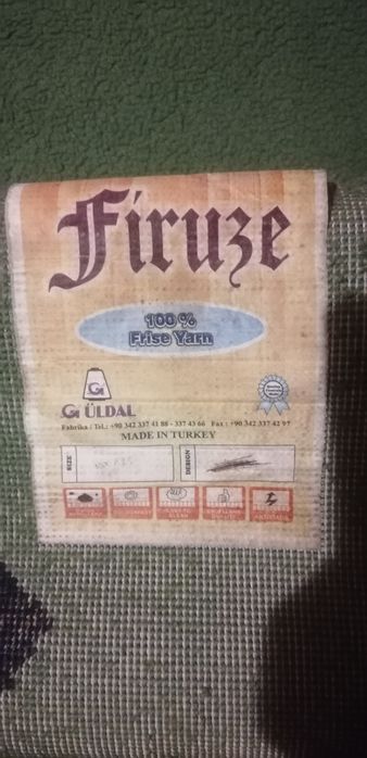 Продам палас на підлогу 1950х2630