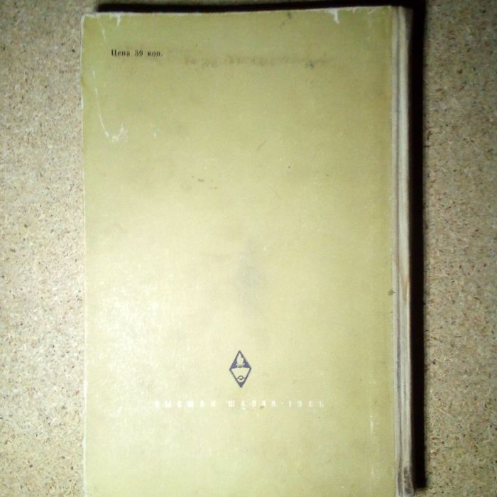 Книга Паяльные работы