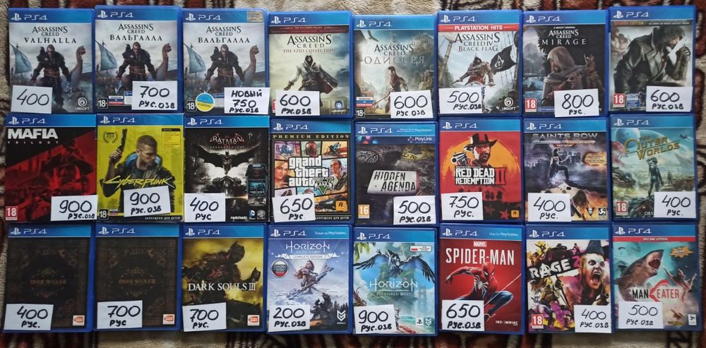 диски на ps4, пс5. Цена за комплект