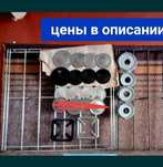 крышки, конфорки,решетка,накладки газовой плиты