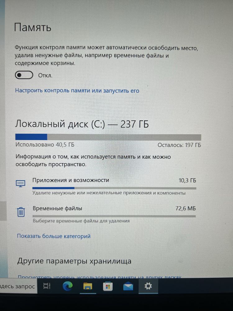 Ноутбук Toshiba Tecra Z40