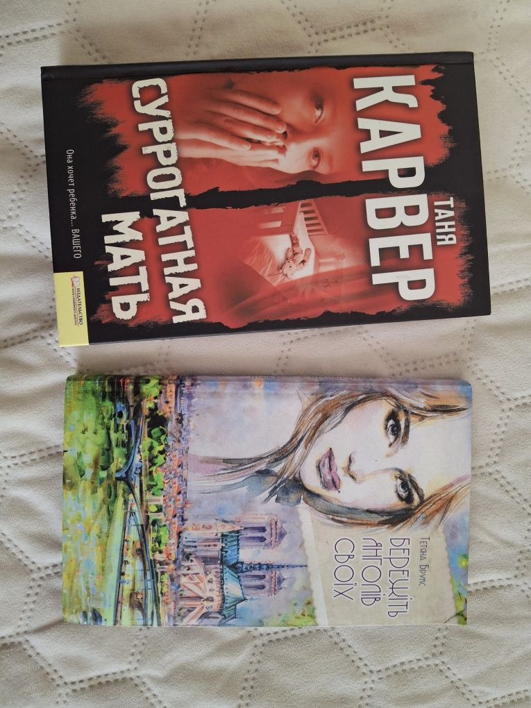 Книги дитячі підліткові детективи