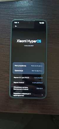 Обменяю POCO X6 PRO