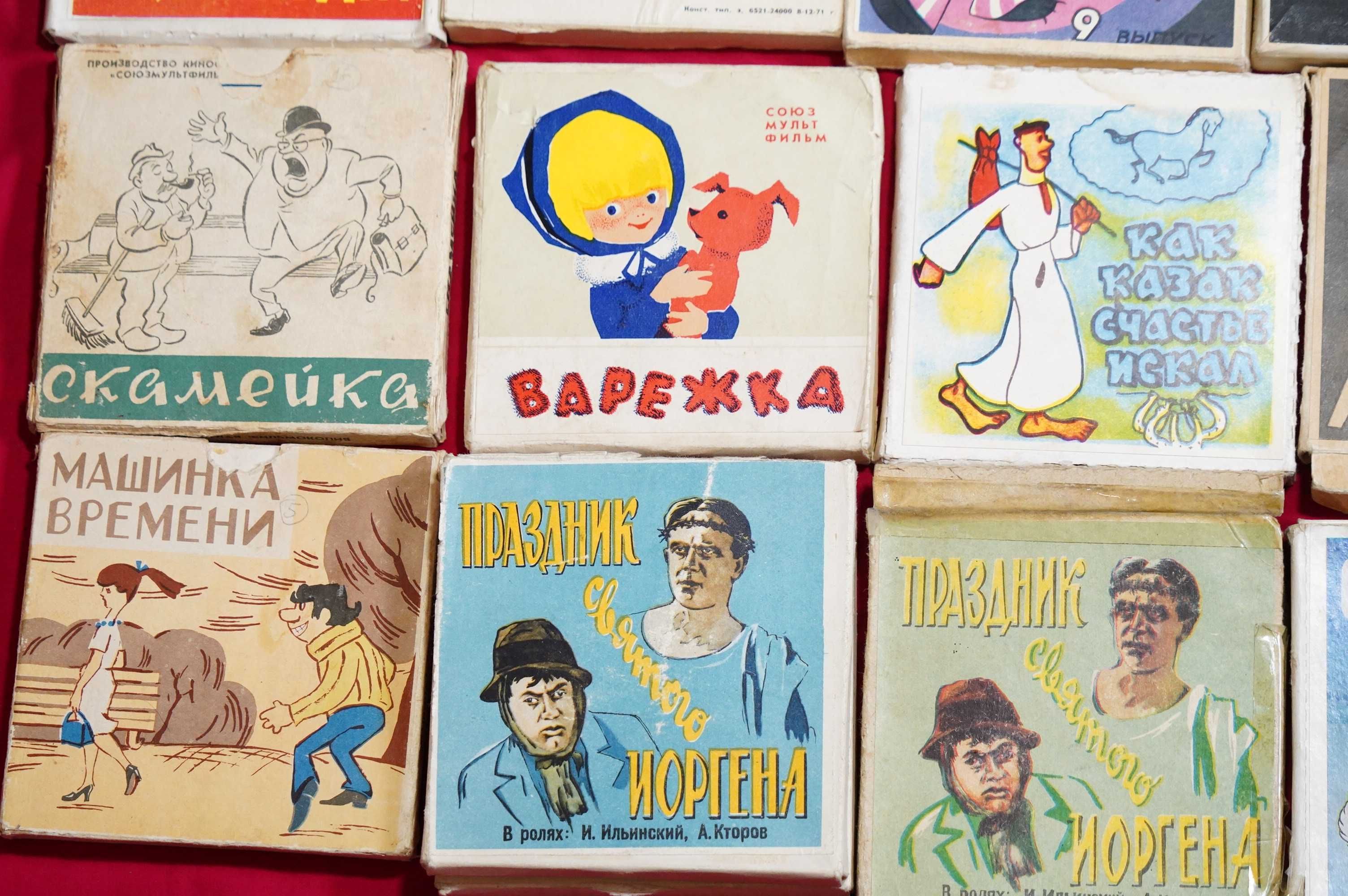 кинопленка 8 мм мультики
