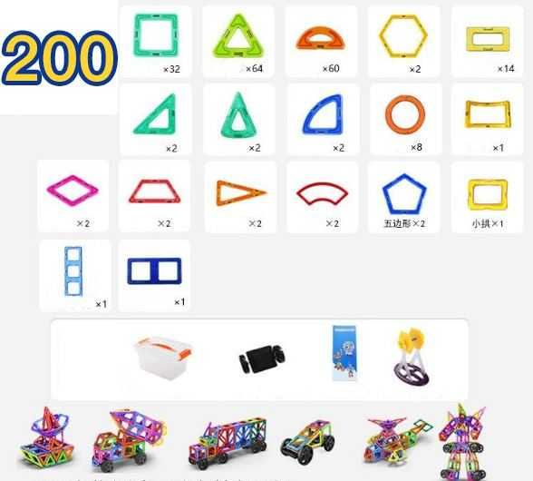 Магнітний конструктор 200 деталей Розвиваюча іграшка