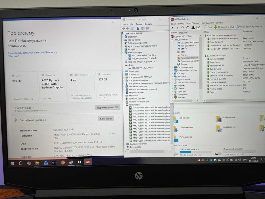 HP Gaming 15, gtx1650ti, ryzen 5, 16gb ram, 512gb ssd