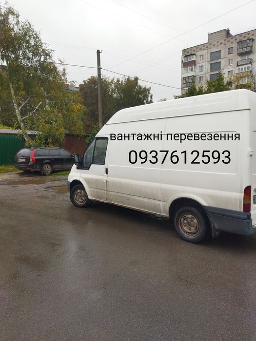 Вантажні перевезення,вантажне таксі