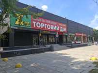 Сдам помещение 450 кв