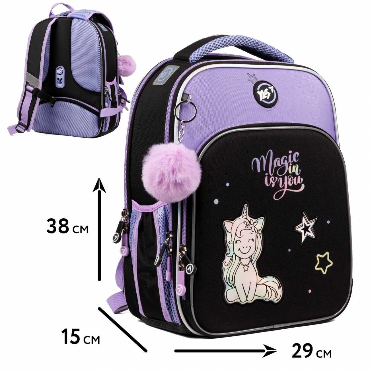 Рюкзак шкільний каркасний Yes Magic Unicorn зріст 130-145 см