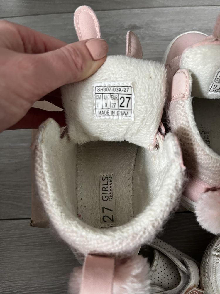 Buty reserved dla dziewczynki rzepy r. 27