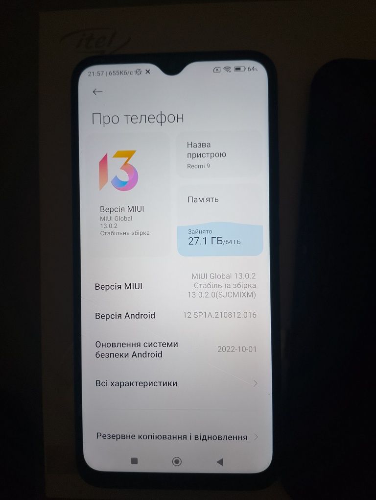 ‼️ ТЕРМІНОВО ‼️ Xiaomi Redmi 9 4/64GB Android 12