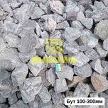 Купуйте Щебінь Пісок Камінь Відсів Щебень Песок Чорнозем Камень Отсев