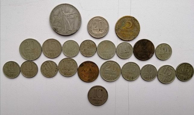 Монети часів СССР