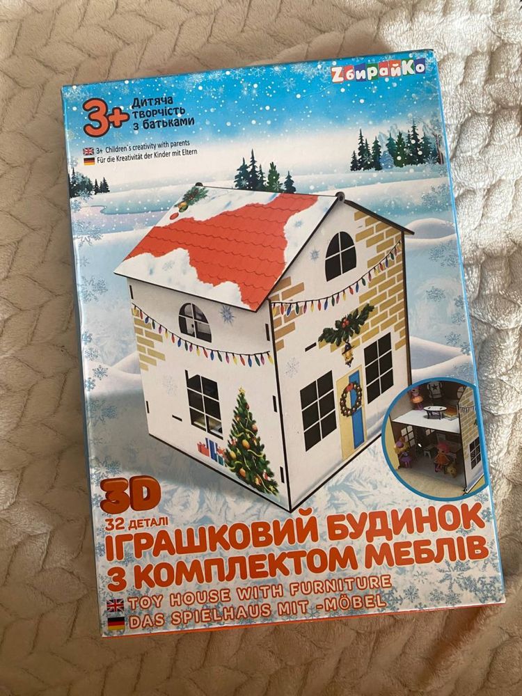 Домик для маленьких куколок