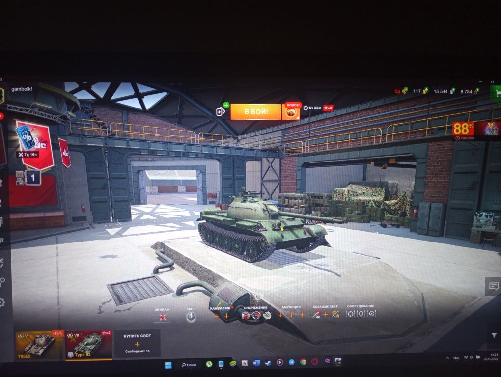 Продам ак Word of Tanks Bliz