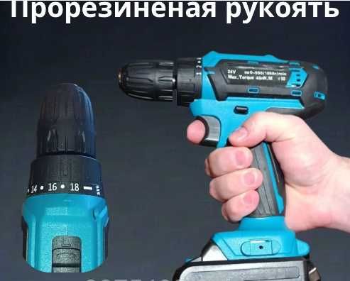 Шуруповерт акумуляторний з набором інструментів 24В