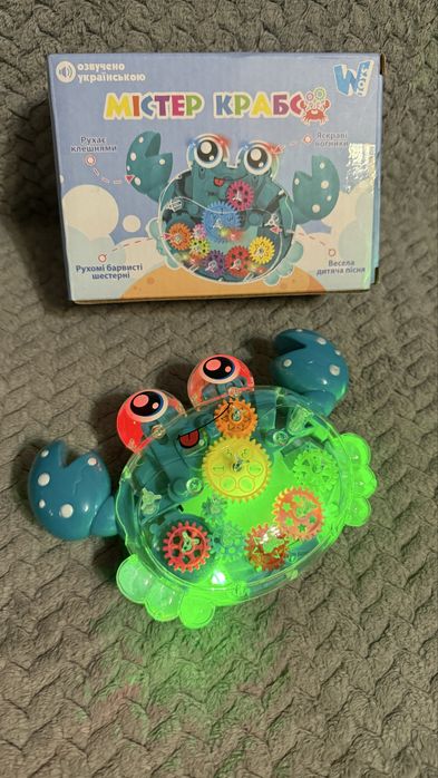 Розвиваючі іграшки для дитини