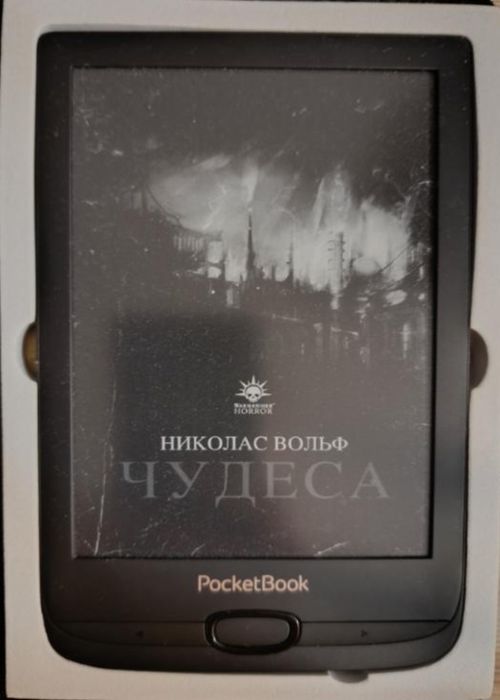PocketBook  PB 616 Black