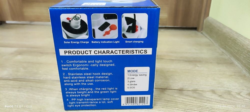 Свіьильнтк кемперський