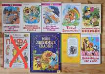 Дитячі книги, казки, мультики  пеппи длинный чулок