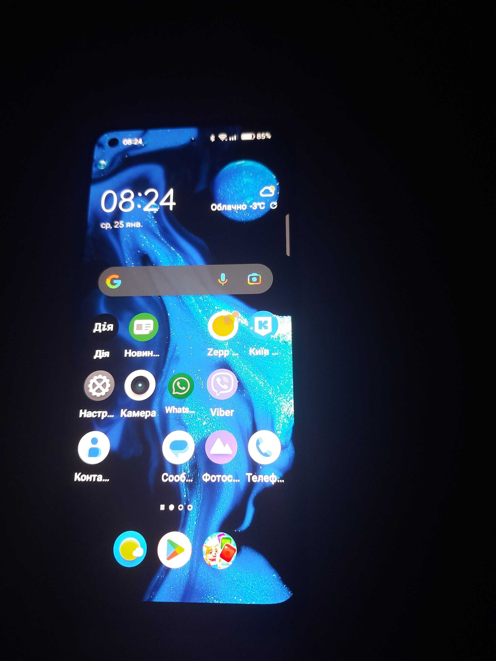 Смартфон realme 9 Pro+