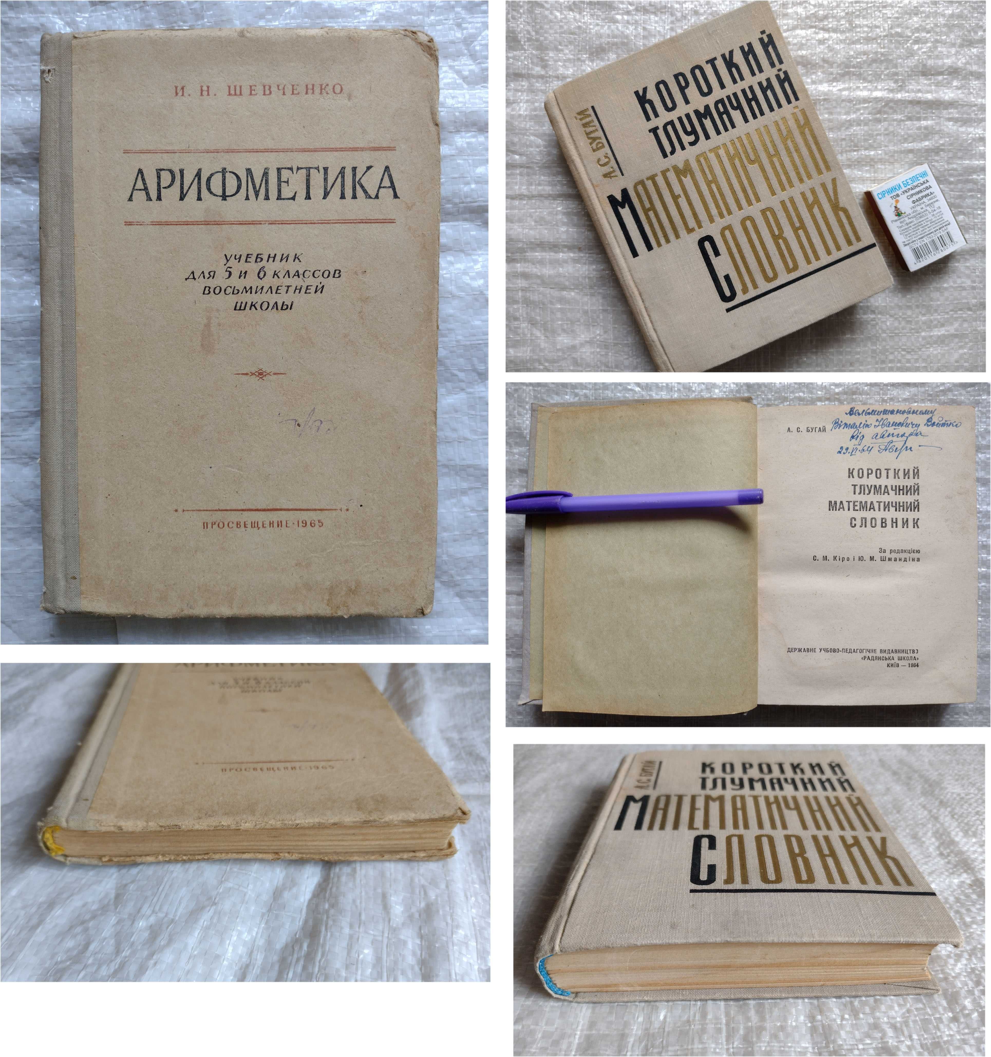 Збірка-54 оновлено 21 грудня