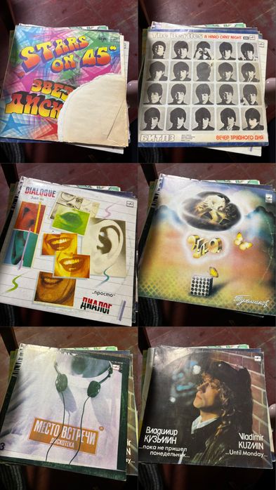 Венилові платівки часів ссср