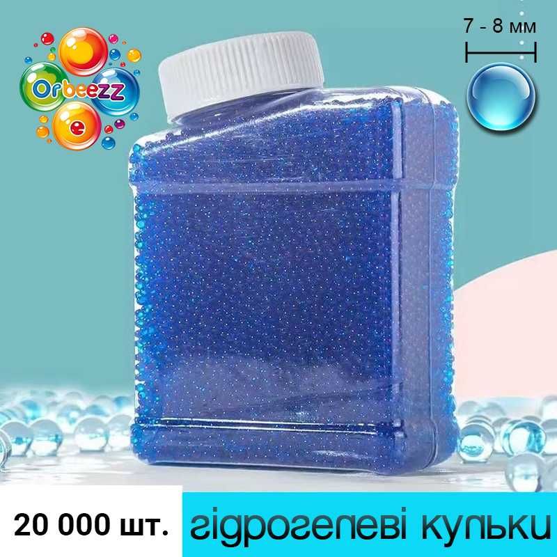 Орбізи, гідрогелеві кульки, Orbeez 7-8 мм, 20 000 шт., всі кольори