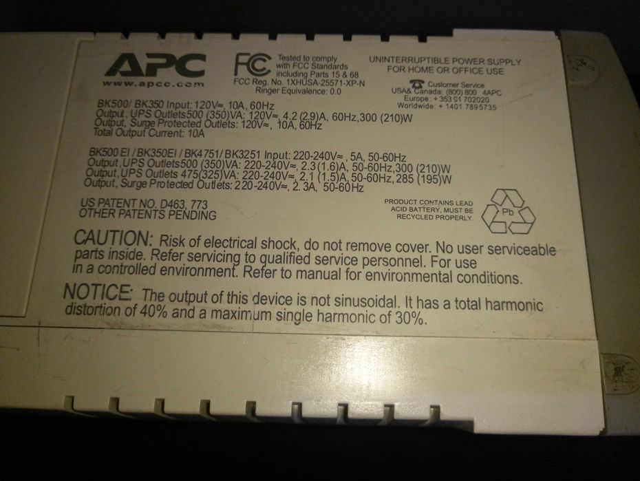 Безперебійник, Інвертор, УПС APC 500