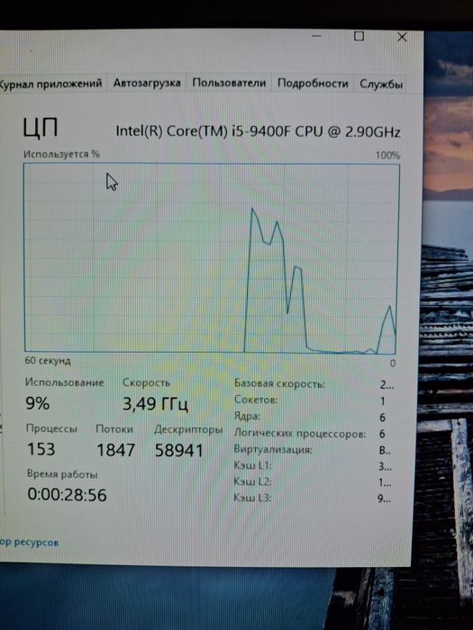 Продам ПК GTX1650, I5-9400F